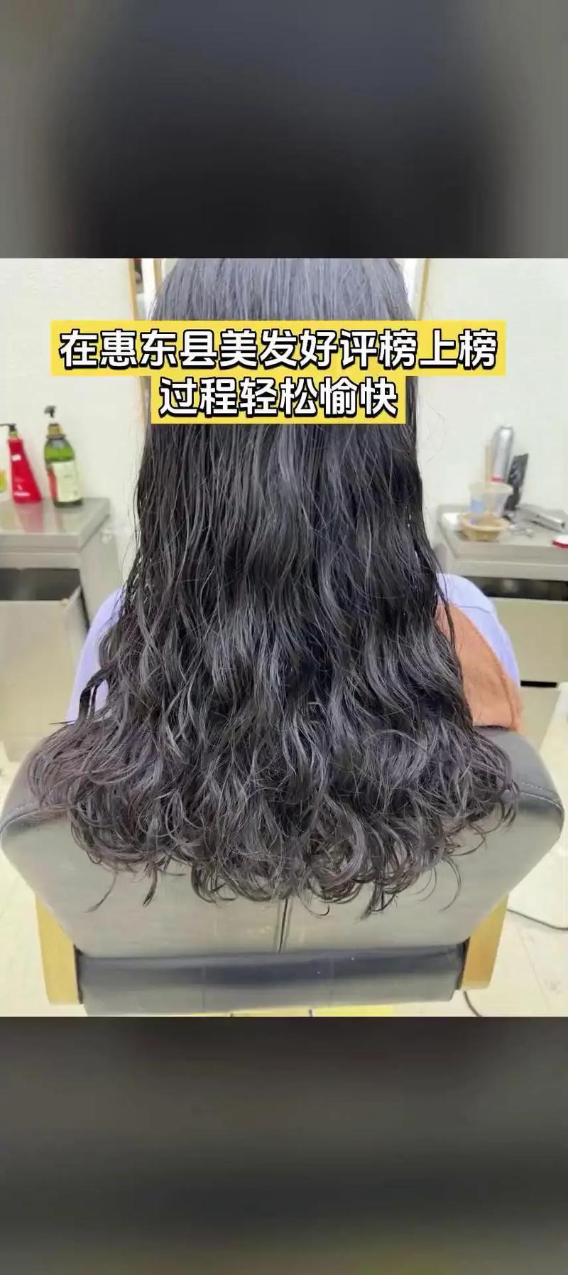 金马美容美发,热销团购,不容错过,4.7分推荐,泰式洗护3次
