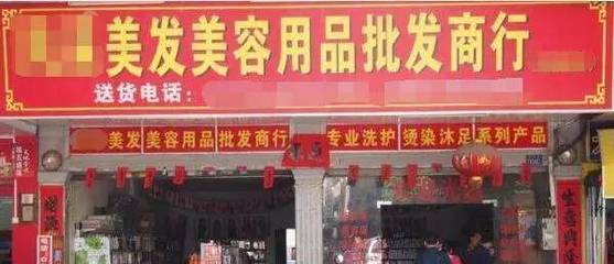 美发人必看!2017年中国美发行业10大趋势